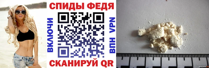 купить  цена  Рошаль  Amphetamine 97% 