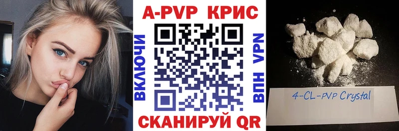 А ПВП VHQ даркнет сайт Рошаль