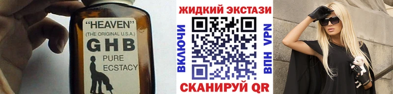 Бутират вода  Рошаль 