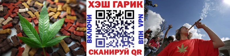 Cannafood марихуана мега как войти Рошаль