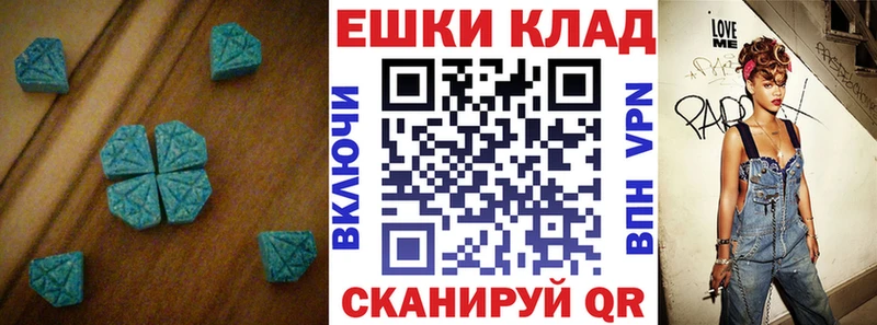 ссылка на мегу сайт сайты даркнета как зайти Ecstasy 280мг Рошаль