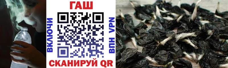 ГАШИШ хэш  Рошаль 