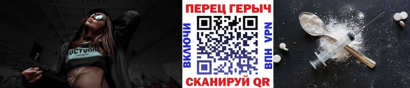 МЕГА как зайти  Рошаль  ГЕРОИН гречка 