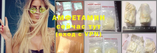 кокаин VHQ Армянск