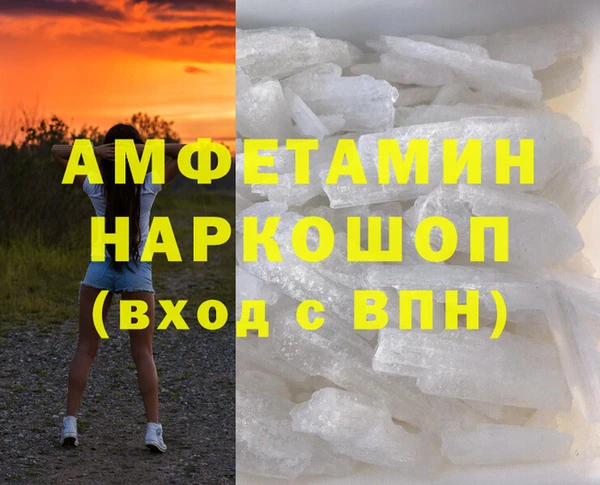 кокаин VHQ Армянск