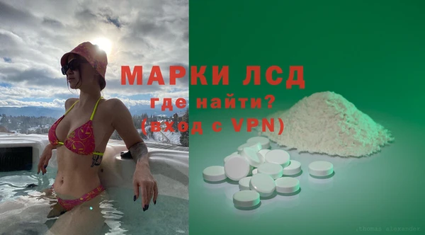 mdpv Арсеньев