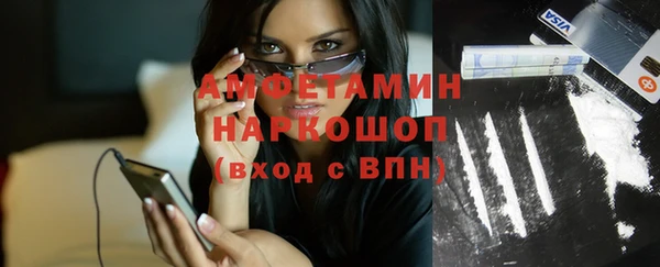mdpv Арсеньев