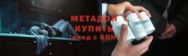 кокаин VHQ Армянск