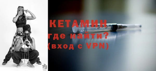 кокаин VHQ Армянск
