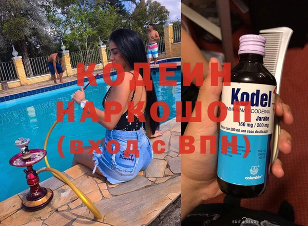 кокаин VHQ Армянск