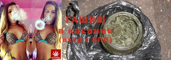 кокаин VHQ Армянск