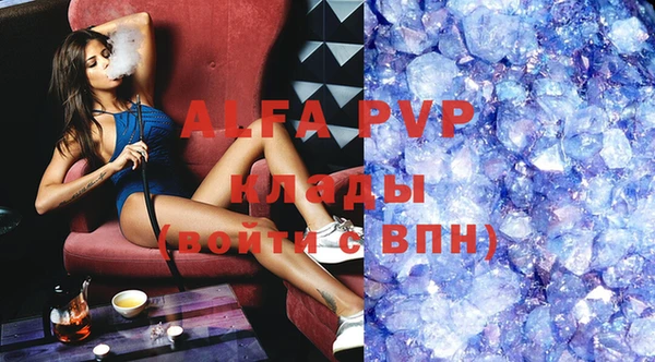 mdpv Арсеньев