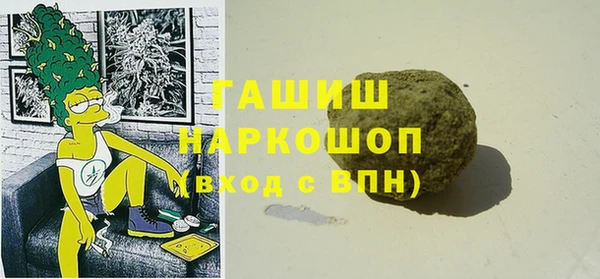 кокаин VHQ Армянск