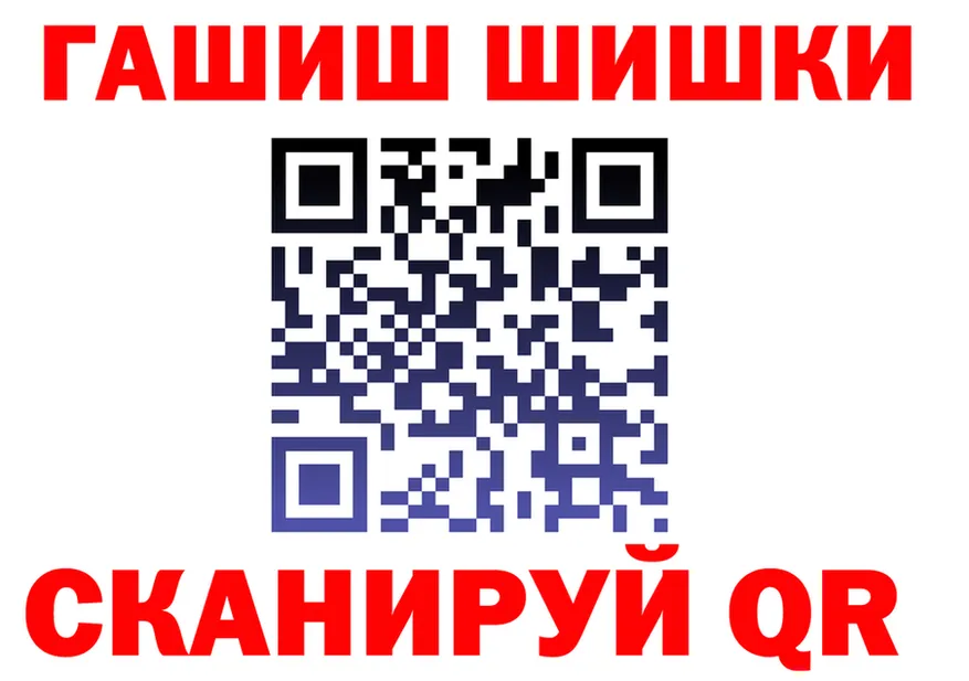 Бутират буратино ONION shop hydra Рошаль
