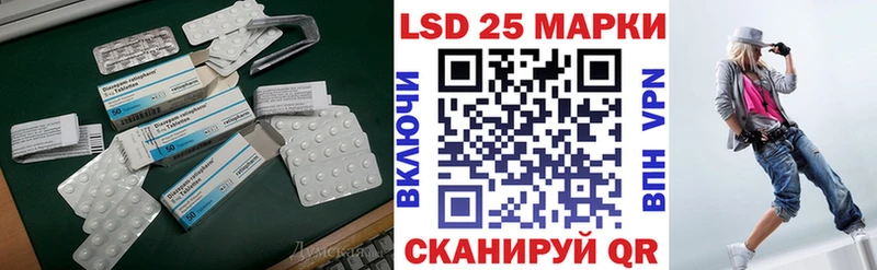 что такое наркотик  Рошаль  LSD-25 экстази кислота 