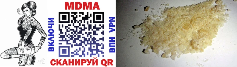 MDMA Molly  Рошаль 