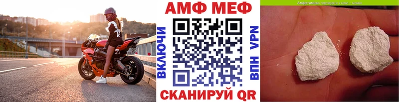 Метамфетамин мет  Рошаль 