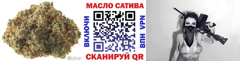 omg ССЫЛКА  купить наркотики сайты  Рошаль  Дистиллят ТГК вейп 