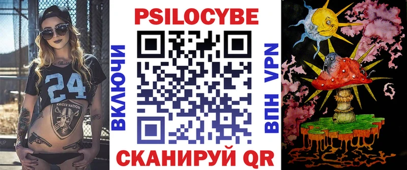 Псилоцибиновые грибы прущие грибы  Рошаль 